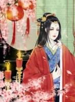 戚婵李玄瑾连翘全文免费阅读