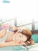 女主叫年萌的