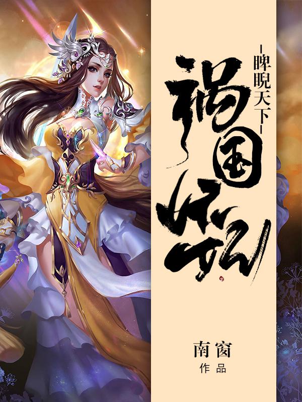 林墨染苏昊文最新txt