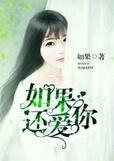 九龙战神叶凡全文阅读