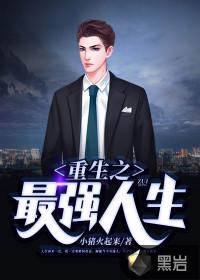 林不凡苏晴笔趣阁