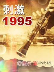 刺激1995经典台词 有些人在