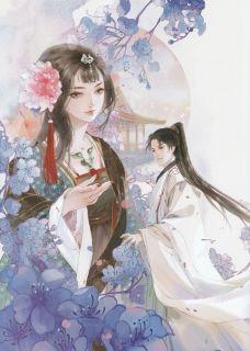 盛锦姝阎北铮网络