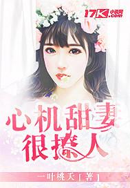 心机宠文