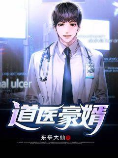 无双赘婿吕凡苏若溪免费阅读全部章节