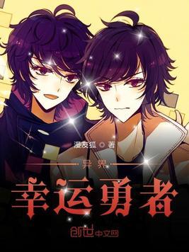 我的勇者异界装备怎么获得
