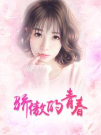作文青春的骄傲