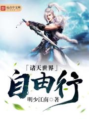 影视世界自由行