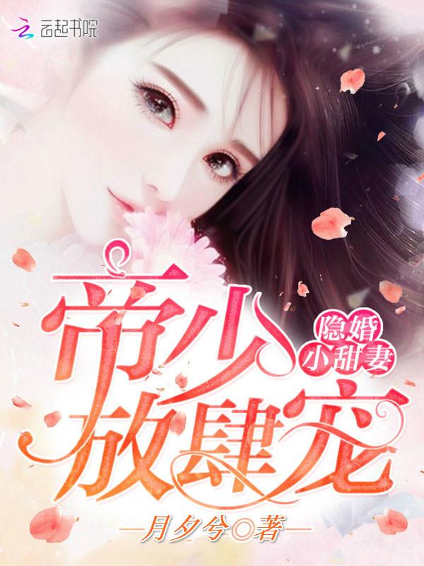 陆谨言花晓芃完整版