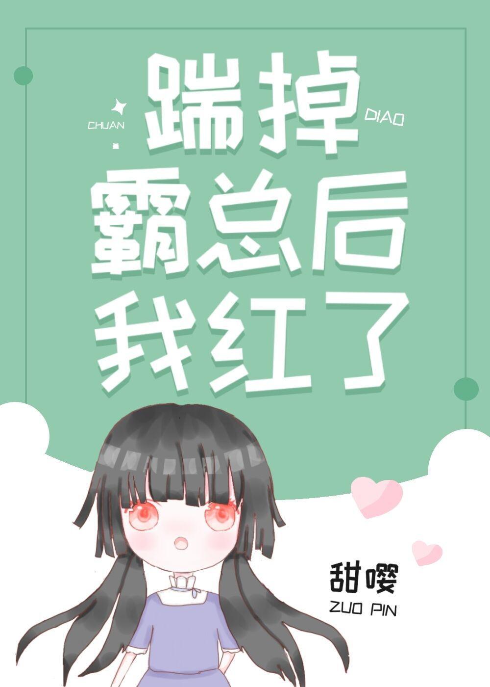 禁止接吻的世界第七集