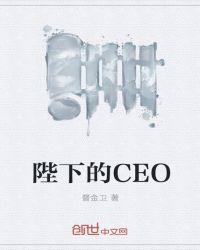陛下的陛是什么意思