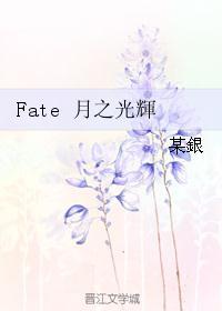 月之光cg