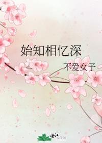 化我心