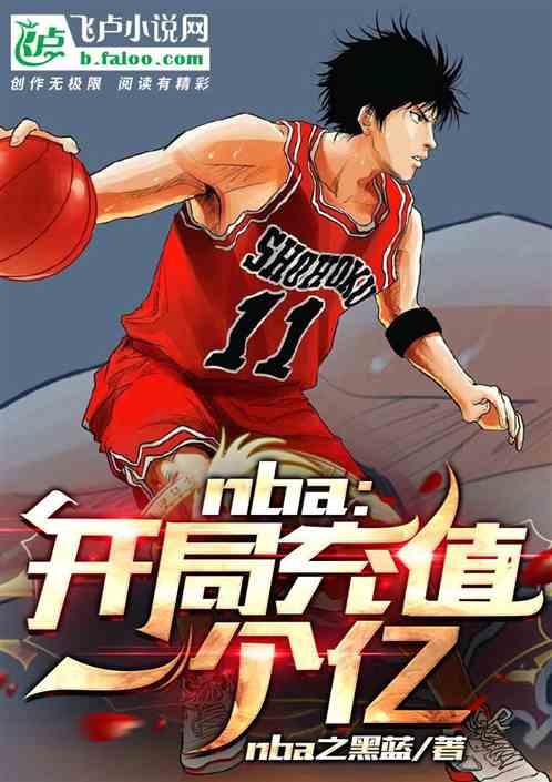 史上最无解控