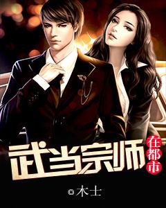 武当第一宗师