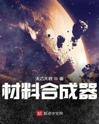 材料合成方法