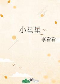 哪里都是你 歌词