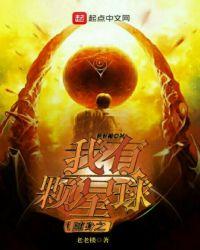 胖子的美好时代百度