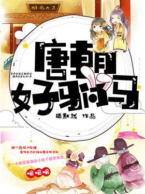 一生幸福