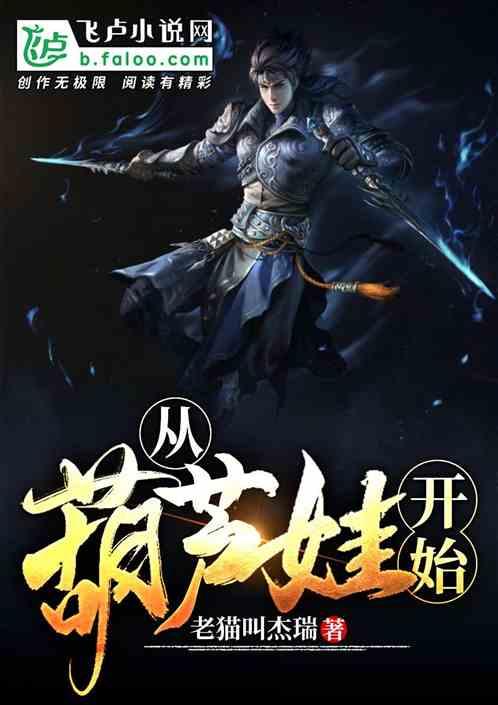 葫芦开始长什么