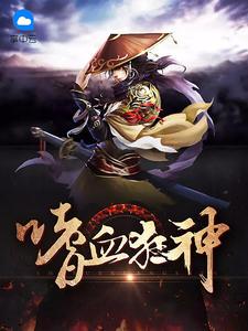 龙辰穿越古代的