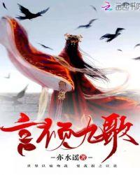 言倾若辰千墨无弹窗