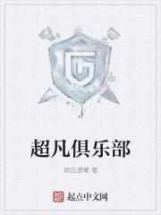 他似繁星入