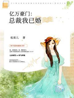 舒乔靳恒无弹窗