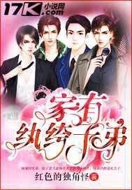 什么家会出纨绔子弟