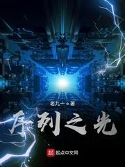 序列之争角色