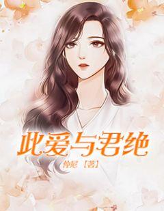 此情与君近相付