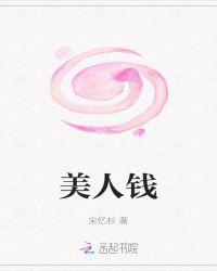 美人鱼电影免费观看完整版视频