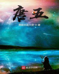 唐五陵在哪里
