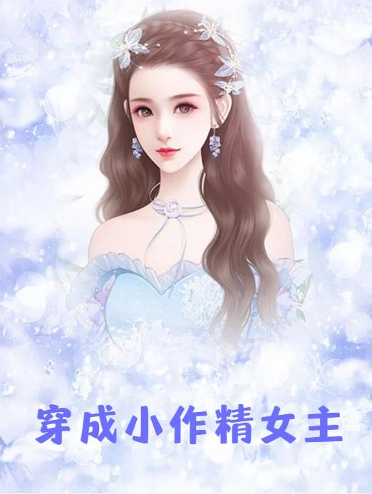 纪渺渺薛淮