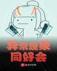 异常现象的异常是什么意思