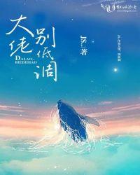 我要低调别拦我