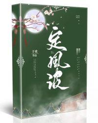 定风波 谭咏麟