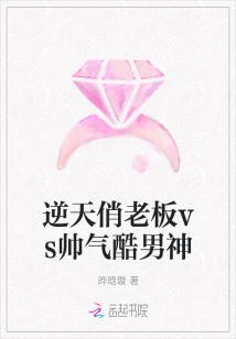 逆天巧匠免费阅读