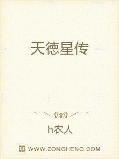 天德星对应什么生肖