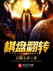 徐振东苏以珂