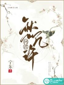 宁采臣怎么读