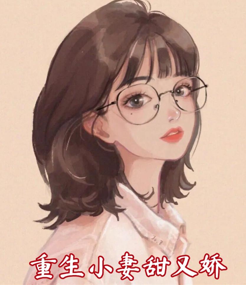 林芷和厉沛南笔趣阁