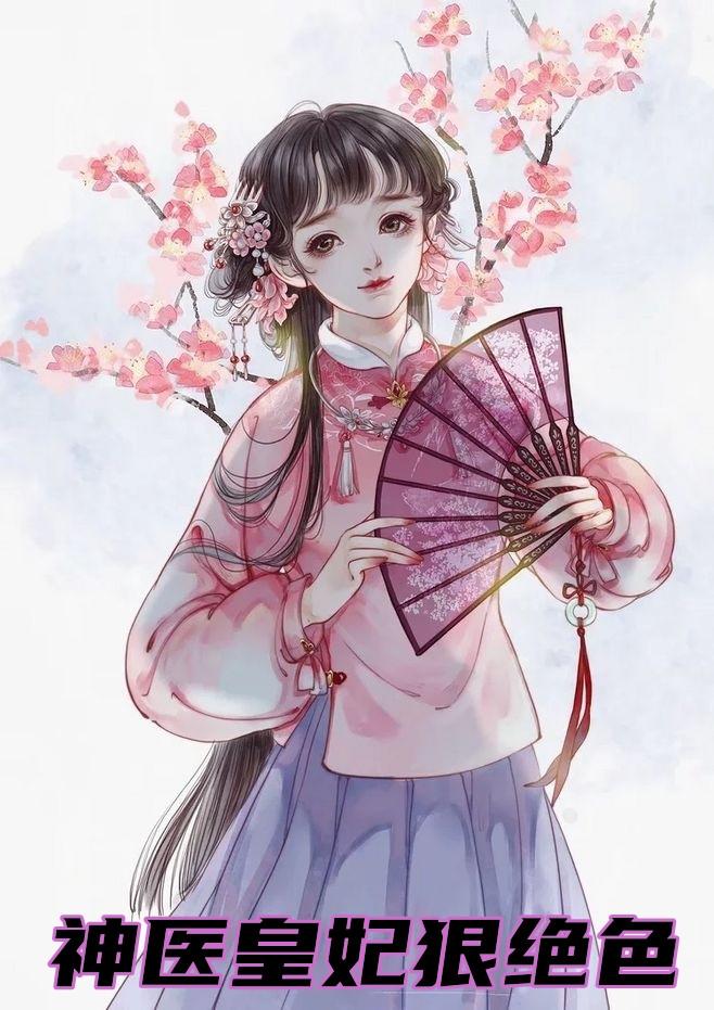 陆思琛叶思诺免费阅读