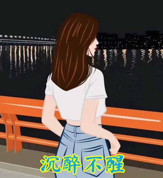 沈郁的读音