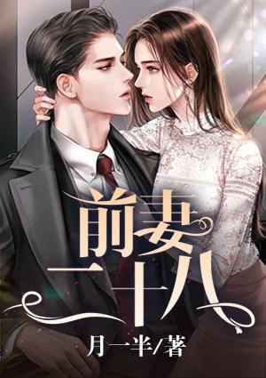 主人公林婉儿