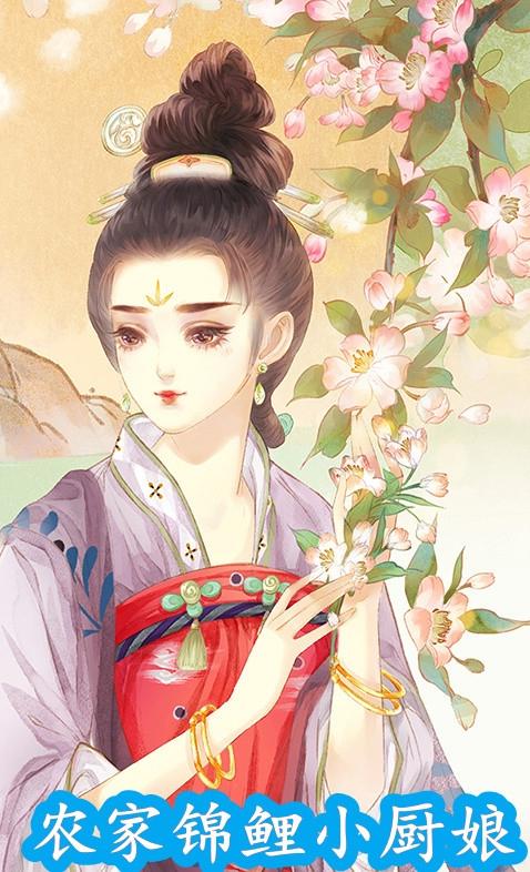 钟楚林楚的
