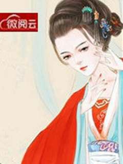 我宠你呀 第265章