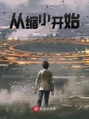 缩小到和缩小了