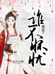 灵灯传奇