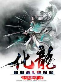 化龙巷常州疫情最新消息